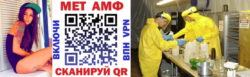 Amphetamine Розовый  Краснозаводск 