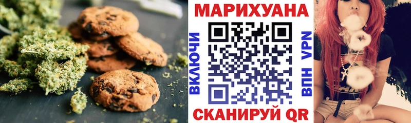 Еда ТГК конопля Краснозаводск