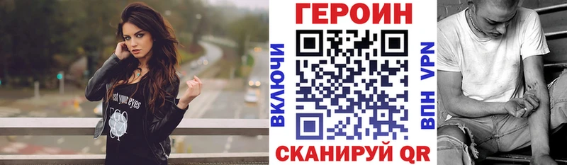 Героин афганец  Краснозаводск 