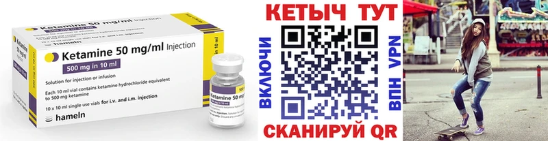 это официальный сайт  Краснозаводск  КЕТАМИН VHQ  mega онион 