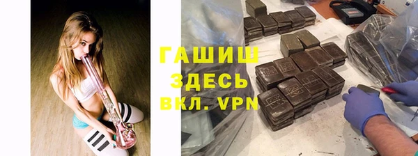 а пвп мука Абдулино