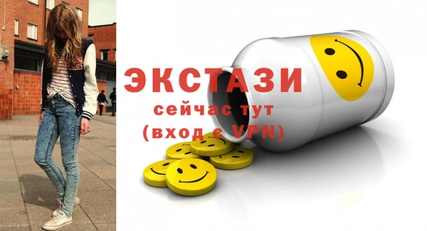 прущие грибы Алексин