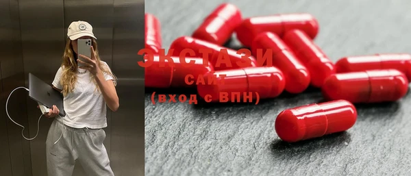MDMA Абинск