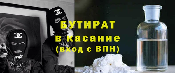 а пвп мука Абдулино