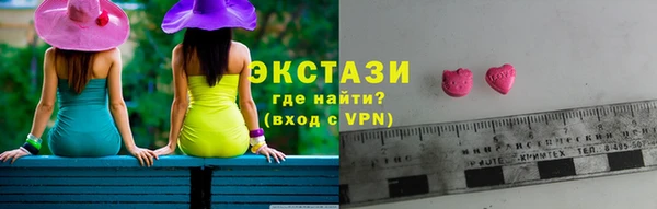 MDMA Абинск