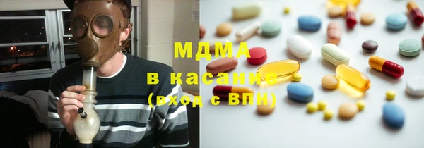 MDMA Абинск