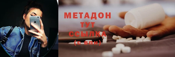 MDMA Абинск