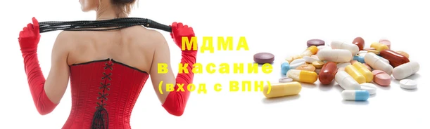 MDMA Абинск