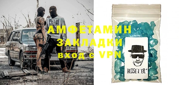ешки Протвино
