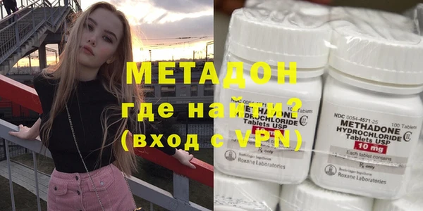 MDMA Абинск