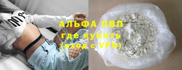 а пвп мука Абдулино