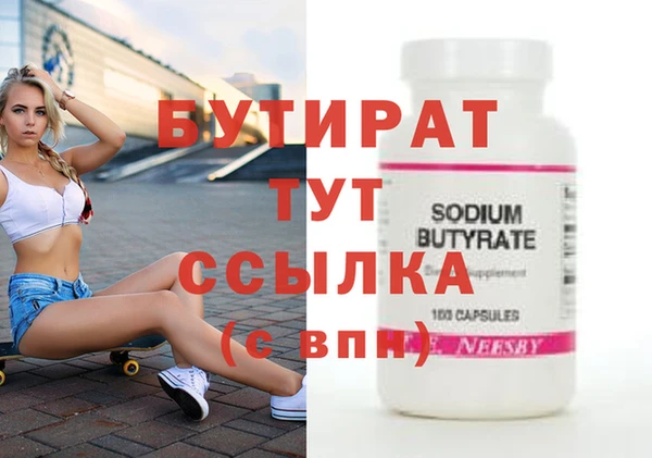 а пвп мука Абдулино