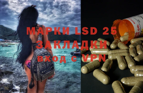MDMA Абинск