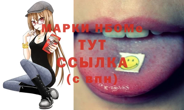 а пвп мука Абдулино