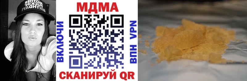 МДМА crystal  как найти закладки  Краснозаводск 