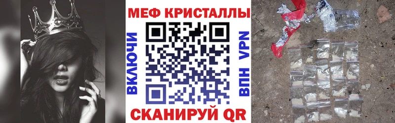 как найти закладки  Краснозаводск  МЕФ мука 