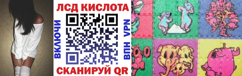 ОМГ ОМГ ТОР Краснозаводск Марки 25I-NBOMe 1,5мг
