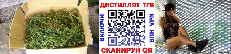 ТГК THC oil дарнет шоп Краснозаводск